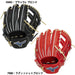 ミズノMIZUNO野球硬式グラブグローバルエリートPRO内野手用GE-M46サイズ926SS1AJGH34323