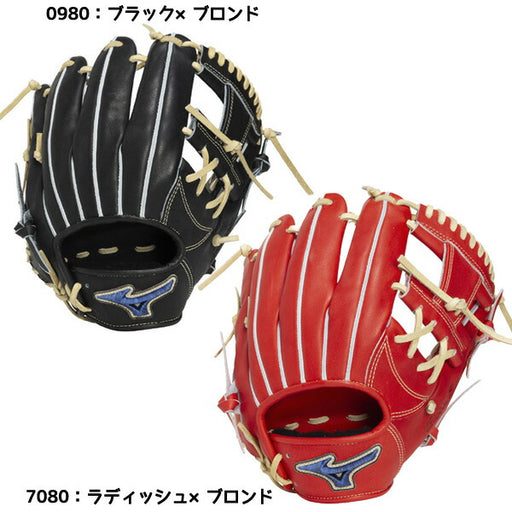 ミズノMIZUNO野球硬式グラブグローバルエリートPRO内野手用GE-M46サイズ926SS1AJGH34333