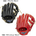 ミズノMIZUNO野球硬式グラブグローバルエリートPRO内野手用GE-M46サイズ926SS1AJGH34333