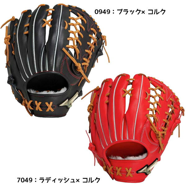 【ショップ限定エントリーでさらに+9倍】ミズノmizuno野球軟式グラブグローバルエリートHselectionSIGNAAXI外野手1AJGR31707グローブサイズ16N
