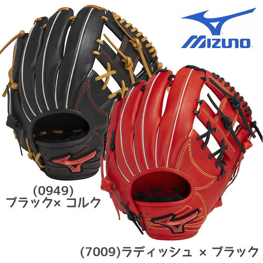 【ショップ限定エントリーでさらに+9倍】ミズノ野球軟式グラブグローブ軟式用WILLDRIVEREDIBE内野手向け：サイズ91AJGR32813