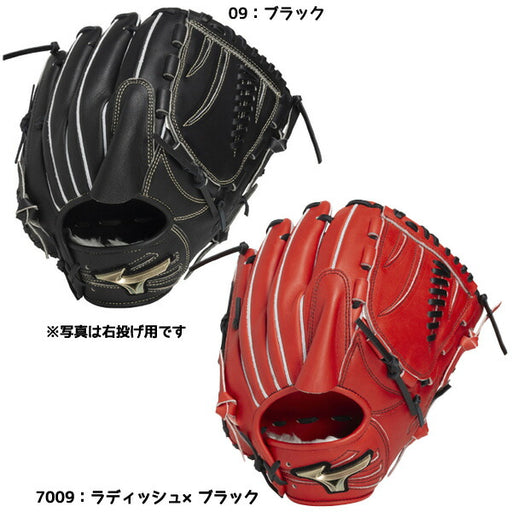 ミズノMIZUNO野球軟式グラブ投手用グローバルエリートHselectionSIGNAサイズ1225FW1AJGR33401ピッチャー用