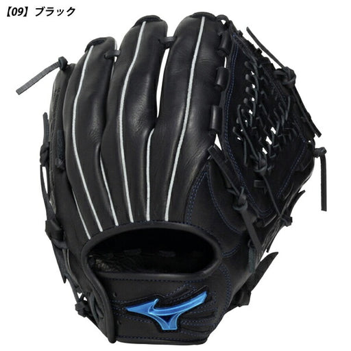 ミズノMIZUNOソフトボールグローブウィルドライブブルーオールラウンド用サイズ101AJGS34700