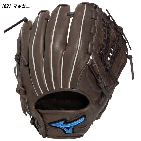 ミズノ MIZUNO ソフトボール グローブ ウィルドライブブルー オール
