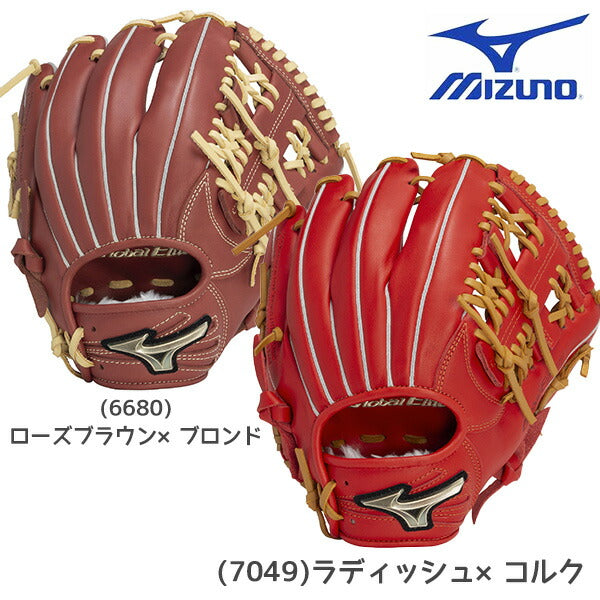 野球ミズノジュニア軟式用グローバルエリートRGブランドアンバサダーセレクション村上宗隆モデルサイズLグローブグラブ1AJGY32113