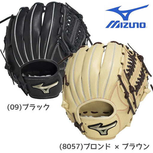 【ショップ限定エントリーでさらに+9倍】ミズノジュニア軟式野球グラブグローブジュニア軟式用グローバルエリートHselectionSIGNAオールラウンド用：サイズL1AJGY32230