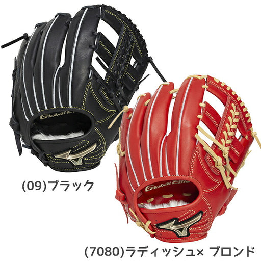 ミズノMIZUNO野球ジュニア軟式用グローブグラブグローバルエリートRGブランドアンバサダーセレクション栗原陵矢モデルサイズL1AJGY34313