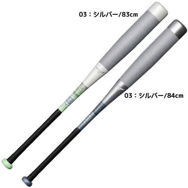 【ショップ限定エントリーでさらに+9倍】ミズノMIZUNO軟式用FRP製バットBEYONDMAXNE25SSビヨンドマックスNEトップバランスロングヒッター向き1CJBR197シルバー