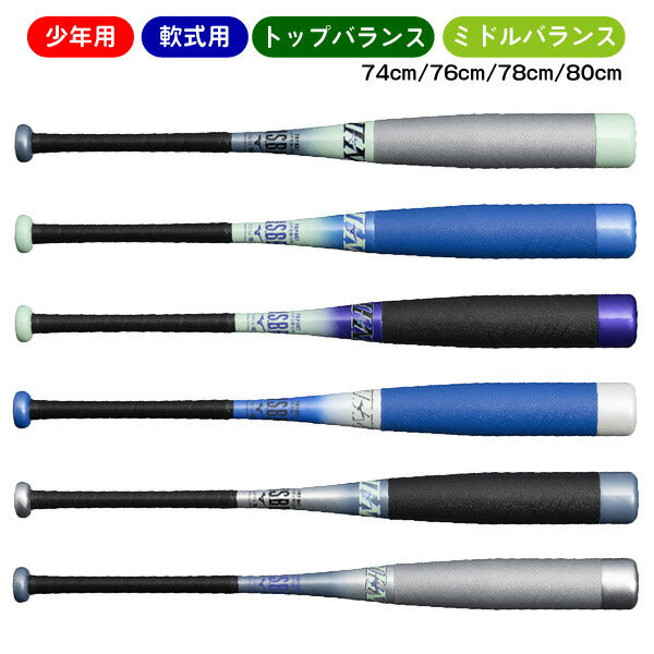 ミズノMIZUNO野球ジュニア小学生軟式用FRP製バットビヨンドマックスEV2N1CJBY18274031CJBY18274271CJBY18276091CJBY18276271CJBY18278091CJBY1828003