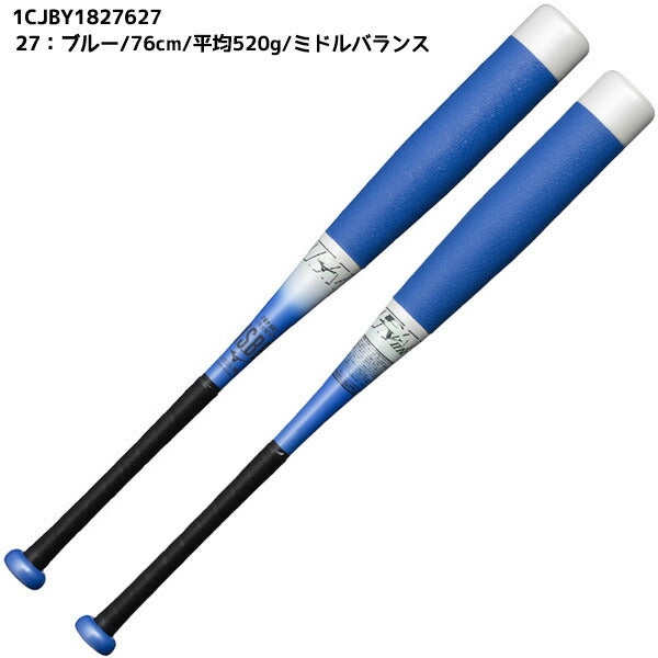 【ショップ限定エントリーでさらに+9倍】ミズノMIZUNO野球ジュニア小学生軟式用FRP製バットビヨンドマックスEV2N1CJBY18274031CJBY18274271CJBY18276091CJBY18276271CJBY18278091CJBY1828003