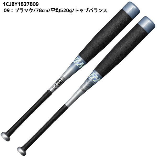 ミズノMIZUNO野球ジュニア小学生軟式用FRP製バットビヨンドマックスEV2N1CJBY18274031CJBY18274271CJBY18276091CJBY18276271CJBY18278091CJBY1828003