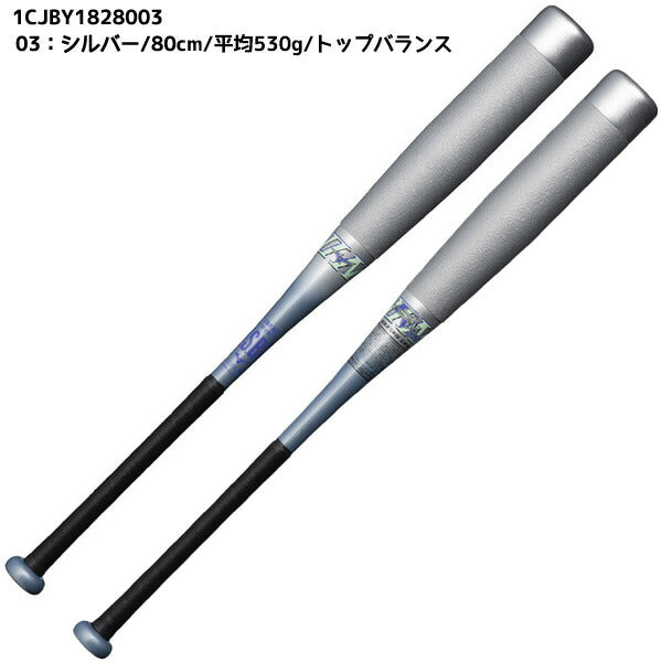 ミズノMIZUNO野球ジュニア小学生軟式用FRP製バットビヨンドマックスEV2N1CJBY18274031CJBY18274271CJBY18276091CJBY18276271CJBY18278091CJBY1828003