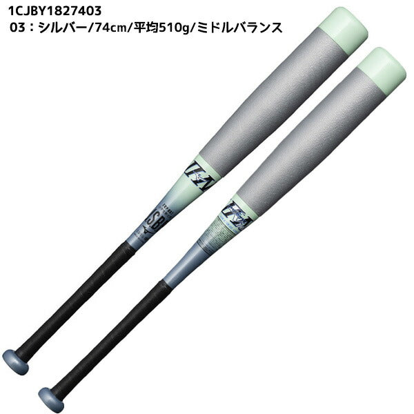 ミズノMIZUNO野球ジュニア小学生軟式用FRP製バットビヨンドマックスEV2N1CJBY18274031CJBY18274271CJBY18276091CJBY18276271CJBY18278091CJBY1828003