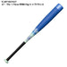 ミズノMIZUNO野球ジュニア小学生軟式用FRP製バットビヨンドマックスEV2N1CJBY18274031CJBY18274271CJBY18276091CJBY18276271CJBY18278091CJBY1828003
