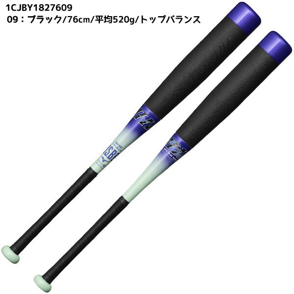 ミズノMIZUNO野球ジュニア小学生軟式用FRP製バットビヨンドマックスEV2N1CJBY18274031CJBY18274271CJBY18276091CJBY18276271CJBY18278091CJBY1828003