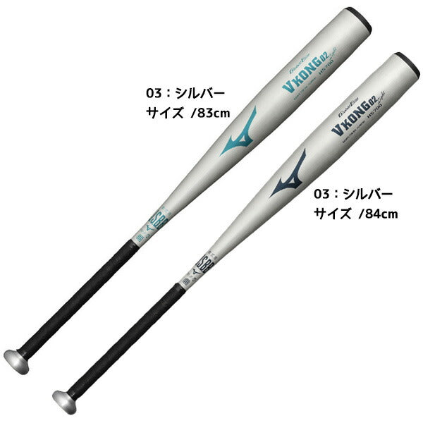 ミズノMIZUNO野球軟式バットグローバルエリートVコング02ライトミドルバランス1CJMR181