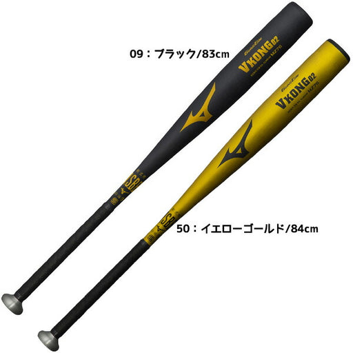 ミズノMIZUNO野球軟式金属製バットGEVコング02VKONG0226SSミドルバランス1CJMR190