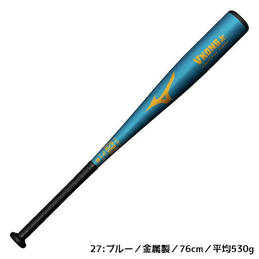 ミズノMIZUNO野球ジュニア軟式用バットVコングジュニアVKONGJr.金属製ミドルバランス25AW1CJMY191