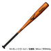 ミズノMIZUNO野球ジュニア軟式用バットVコングジュニアVKONGJr.金属製ミドルバランス25AW1CJMY191