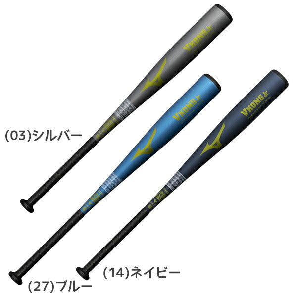 ミズノMIZUNO野球小学生軟式用バット金属製VkongJr.1CJMY192