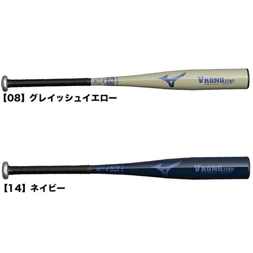 ミズノMIZUNO野球少年野球軟式用金属バットVKONGZERO26FW1CJMY194