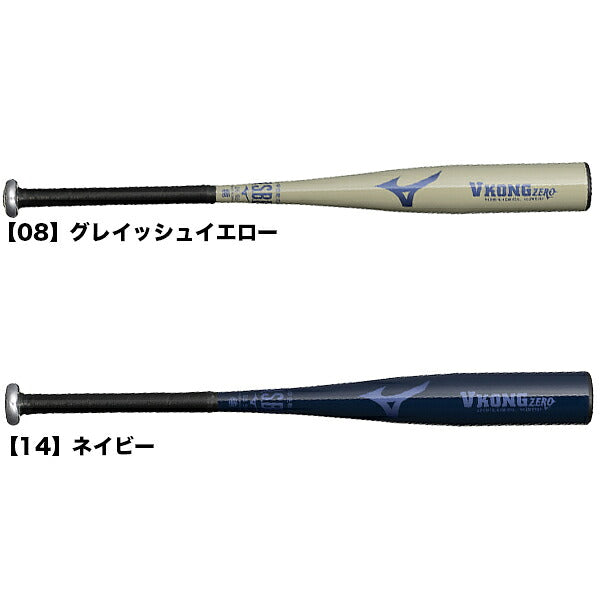 ミズノMIZUNO野球少年野球軟式用金属バットVKONGZERO26FW1CJMY194