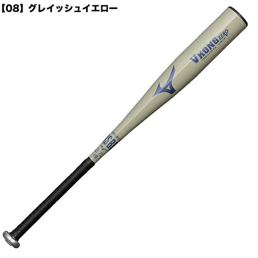 ミズノMIZUNO野球少年野球軟式用金属バットVKONGZERO26FW1CJMY194