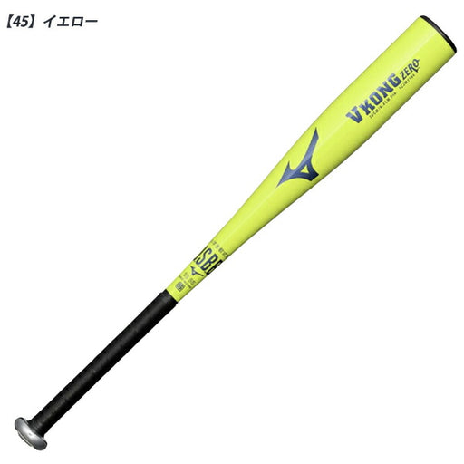 ミズノmizuno野球少年野球ジュニア軟式金属バットVKONGZEROミドルバランス1CJMY194