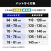 ミズノMIZUNO野球ジュニア軟式用バット小学生軟式用VコングZEROミドル1CJMYA0325