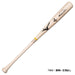 【ショップ限定エントリーでさらに+9倍】ミズノMIZUNO野球硬式硬式用木製硬式木製バットミズノプロロイヤルエクストラメイプルBFJマーク入り1CJWH22500