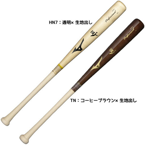 ミズノMIZUNO野球硬式用木製バットPROFESSIONALプロフェッショナル26F1CJWHA05