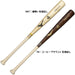 ミズノMIZUNO野球硬式用木製バットPROFESSIONALプロフェッショナル26F1CJWHA05