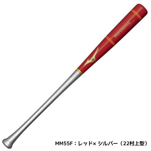 【ショップ限定エントリーでさらに+9倍】ミズノmizuno野球軟式バット軟式用木製プロフェッショナルセレクション2024セレクションモデル1CJWR132