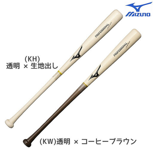 【ショップ限定エントリーでさらに+9倍】ミズノ野球軟式バット軟式用木製プロフェッショナルセレクション1CJWR13784