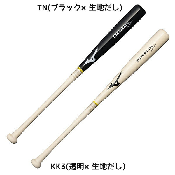ミズノMIZUNO野球バット軟式用木製ProfessionalSelectionプロフェッショナルセレクション1CJWR148