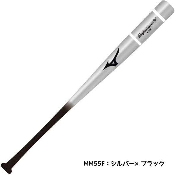 【ショップ限定エントリーでさらに+9倍】ミズノMIZUNO木製打撃可トレーニングバットプロフェッショナルW木製84cm平均950g1CJWT238