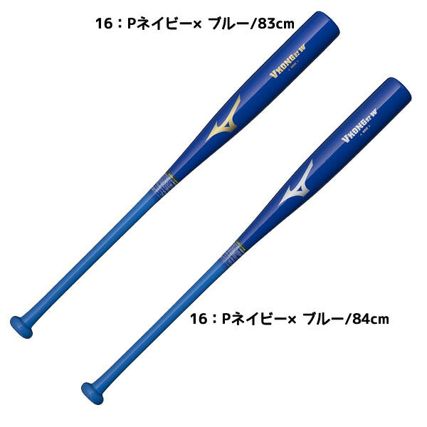 野球硬式軟式ソフトボールトレーニングバット木製打撃可トレーニングVコング02W24AW1CJWT244