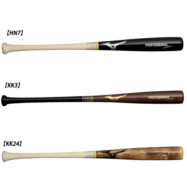ミズノ MIZUNO 野球 木製バット 小学生 軟式用 プロフェッショナル