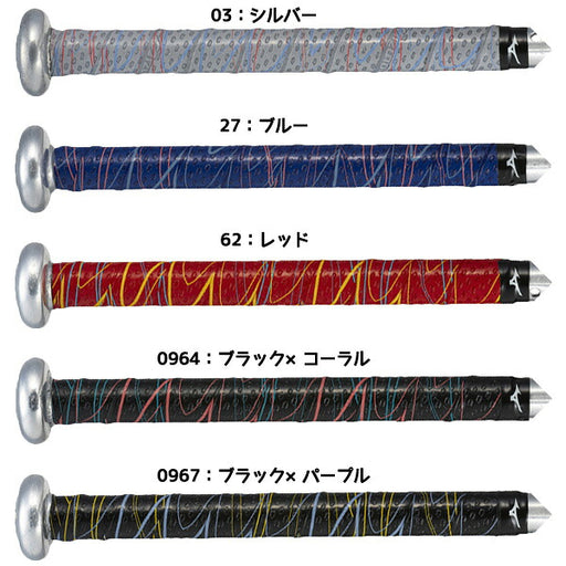 ミズノMIZUNO野球バットアクセサリーバット用ベタグリベターGテープ25AW1CJYT14400