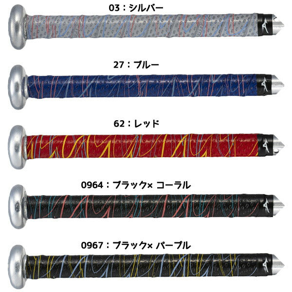 ミズノMIZUNO野球バットアクセサリーバット用ベタグリベターGテープ25AW1CJYT14400