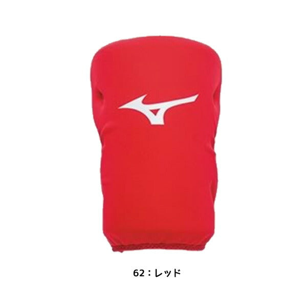 ミズノMIZUNOソフトボールニーパッド1個組1DJLG300