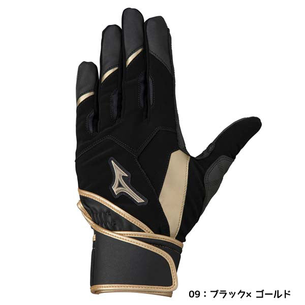 【ネコポス送料無料】ミズノMIZUNO野球グローバルエリートZeroSpace両手用ユニセックス1EJEA225バッティンググローブバッテ