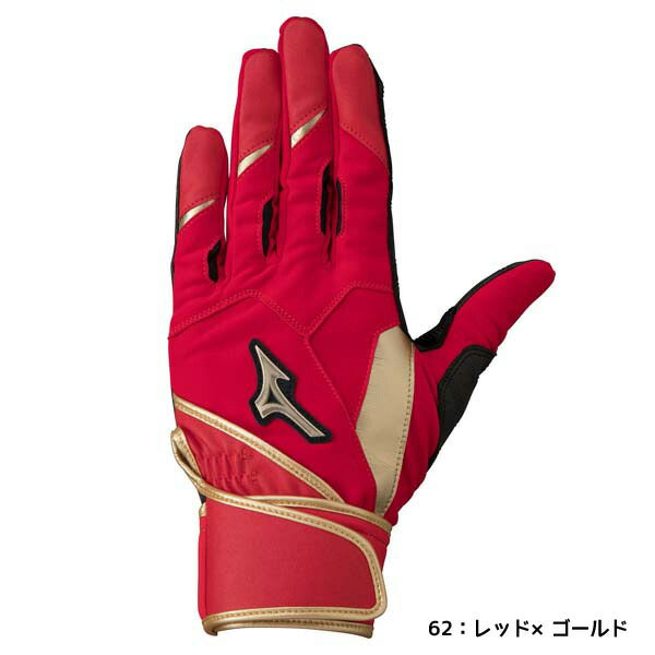 【ネコポス送料無料】ミズノMIZUNO野球グローバルエリートZeroSpace両手用ユニセックス1EJEA225バッティンググローブバッテ