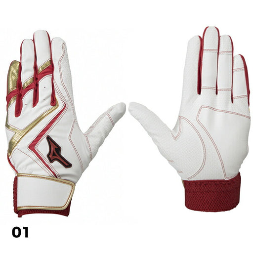 【ショップ限定エントリーでさらに+9倍】【ネコポス送料無料】バッティンググローブミズノmizunoWILLDRIVERED高校中学野球軟式野球バッテパワーモデル1EJEA240