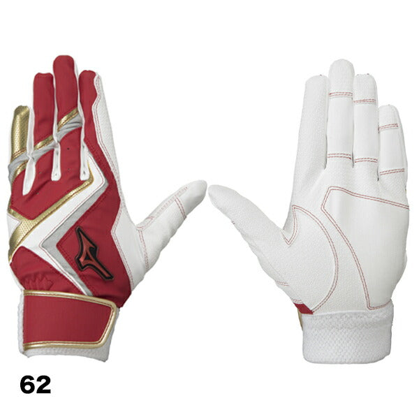 【ショップ限定エントリーでさらに+9倍】【ネコポス送料無料】バッティンググローブミズノmizunoWILLDRIVERED高校中学野球軟式野球バッテパワーモデル1EJEA240