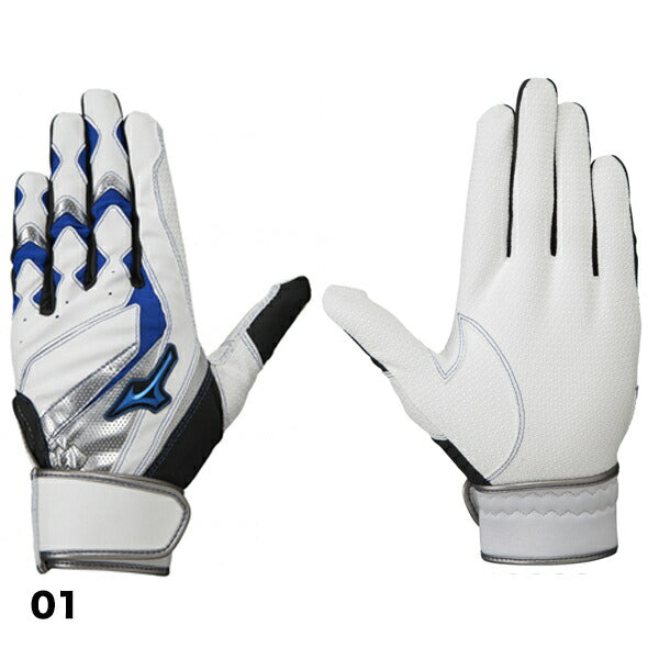 【ショップ限定エントリーでさらに+9倍】【ネコポス送料無料】バッティンググローブミズノmizunoWILLDRIVEBLUE高校中学野球軟式野球バッテコントロールモデル1EJEA245