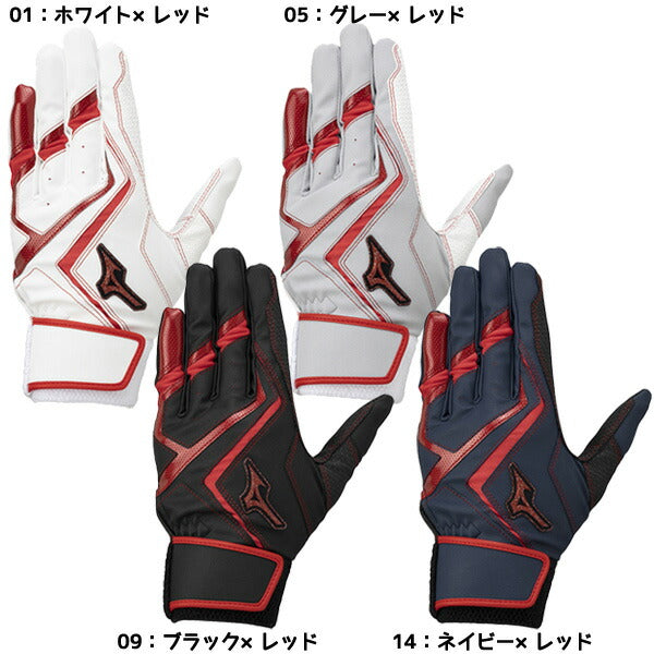 【ネコポス送料無料】野球バッティンググローブウィルドライブレッド24AWWILLDRIVERED手袋両手用1EJEA545