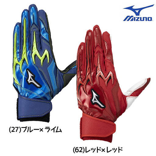 【ショップ限定エントリーでさらに+9倍】【ネコポス送料無料】ミズノ野球バッティンググローブバッティング手袋シリコンパワーアークDIレプリカ1EJEA551