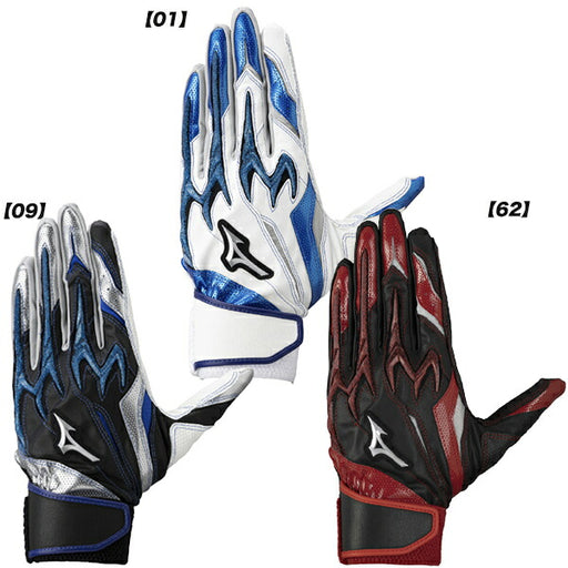 【ネコポス送料無料】ミズノmizuno野球シリコンパワーアークDIレプリカバッティンググローブ25FW1EJEA560