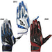 【ネコポス送料無料】ミズノmizuno野球シリコンパワーアークDIレプリカバッティンググローブ25FW1EJEA560